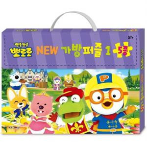 뽀롱뽀롱 뽀로로 New 가방퍼즐. 1(2020)