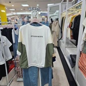 수스 DP01 스트밍배색 S242BTS576