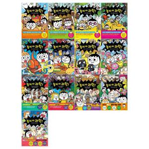 [필통/접착메모지]놓지 마 과학 7~19권세트(전13권)