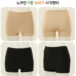 [비너스]Y존커버 노라인 사각팬티 속바지 VPT6495L