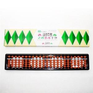 고려주판(23선)문구 교재류 준비물