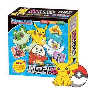 포켓몬스터 2023 메모리게임 유아 어린이 보드게임
