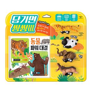 애플비 당기면 씽씽 동물 파워 대결