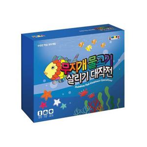 조이매스 무지개물고기살리기 대작전