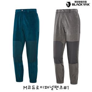 블랙야크 남성 골덴바지 M코듀로이패널팬츠 1BYPNF3018