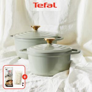 테팔 인덕션 에어 주물냄비 페어그린 2종(양수20+24)(+삼계탕 약재 증정)