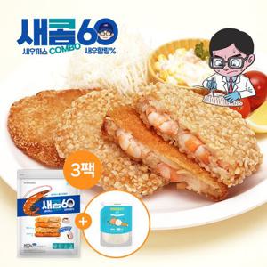 [GS단독] 가시제거연구소 새우까스콤보 3팩 총 1.8kg + 양파타타르소스 500g