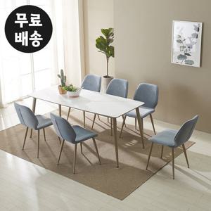 리델 양면 세라믹 식탁의자세트 6인용 주방(블루)