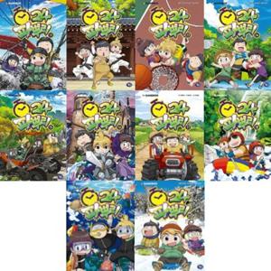 [겜툰] 파뿌리24_11-20번 시리즈 (전10권)