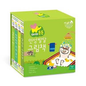 [애플비북스] New 생활튼튼 세트 9788967818661