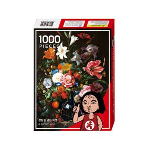 직소퍼즐 풍경 명화 정원을 담은 화병 1000피스 PG1022