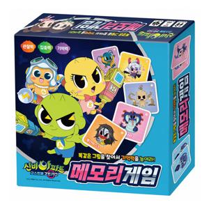 신비아파트 시즌5 고스트볼 ZERO 메모리 게임