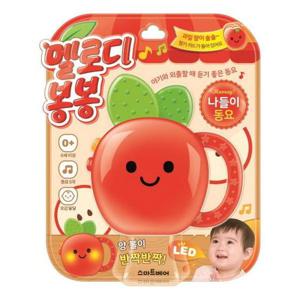 멜로디 봉봉   나들이 동요