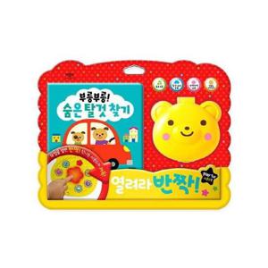열려라 반짝  부릉부릉 숨은 탈것 찾기 - Play Toy 사운드북
