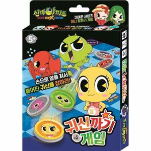 신비아파트 고스트볼 더블X 수상한 의뢰 귀신까기 게임