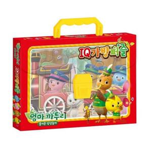 엄마까투리 즐거운 상상놀이 IQ가방퍼즐