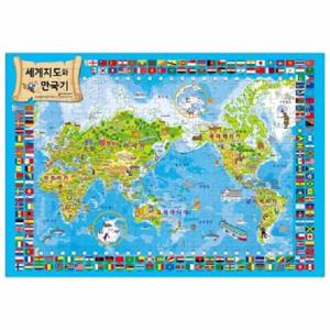 세계지도와 만국기 (4절 퍼즐)