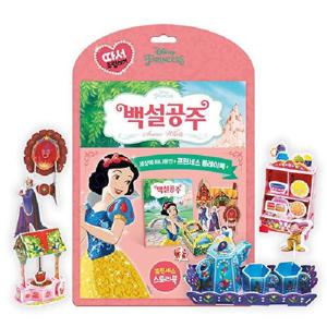 디즈니 프린세스 따서 조립하기   백설공주