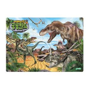 대퍼즐 어메이징 공룡월드   180조각