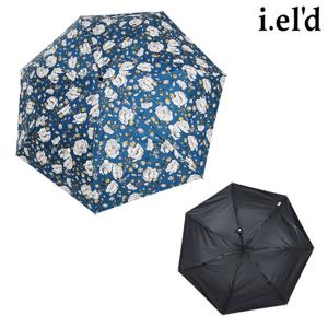 [아이엘드(우양산)]3단 슬림 우양산 보타 PBO220I