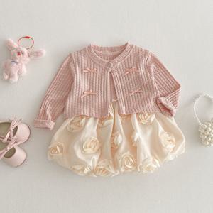 [엠케이] 로즈벌룬 여아동 가디건 펌킨스커트 원피스세트205718