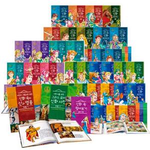 보임북스 만화로 보는 그리스 로마 신화 세트(전51권)