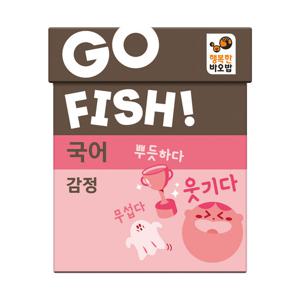 행복한바오밥 고피쉬 국어 감정 유아, 초등 학습 게임 6세 7세 보드게임