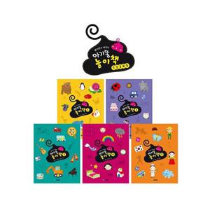 아기똥 놀이책 세트 (전5권)