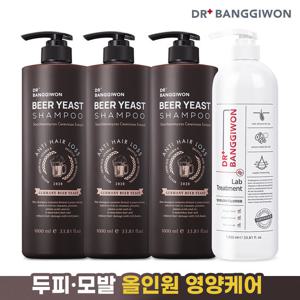 [닥터방기원] 맥주효모 샴푸 1000ml X 3개+랩트리트먼트 1000ml 1개