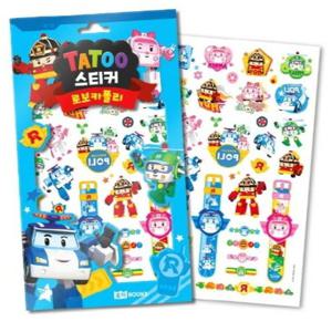 타투 스티커 1 로보카폴리