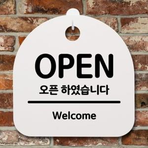 [엄지척]표지판 팻말 푯말 간판 안내판 S2-156-OPEN 오픈하였_18