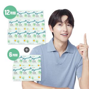 닥터린 하이퍼셀 대마종자유 12박스(12개월)+방송에서만 6박스(6개월) 총 18박스