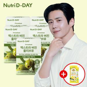 [+레몬즙 증정] 뉴트리디데이 프리미엄 엑스트라 버진 올리브유 30캡슐 x 5개 5개월분