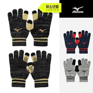 미즈노 주니어 니트 글러브(12JYBA) 스포츠 겨울 방한 장갑