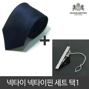 핫한 넥타이 3종 넥타이핀 17종 세트 생일선물 넥타이 넥타이핀 셔츠 생일선물 넥타이매는법