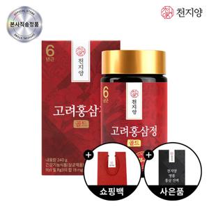 [천지양] 6년근 고려홍삼정골드 240g 1병 +쇼핑백 +홍삼10포 추가증정