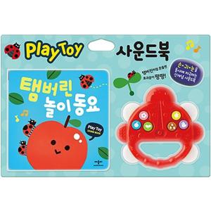 탬버린 놀이 동요(Play Toy 사운드북)