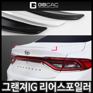 [무료배송]거빈 그랜저IG 리어스포일러/에어로파츠/리어윙
