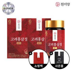 [천지양] 6년근 고려홍삼정골드 240g 2병 +쇼핑백 +홍삼10포 추가증정