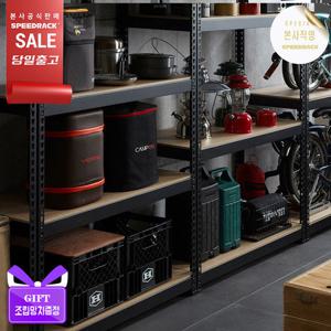 [스피드랙]다용도 선반 800X500X2100 3단