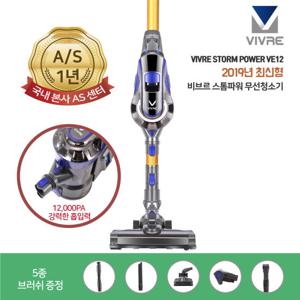 NEW 2019년형 무선청소기 비브르 스톰파워 VE12