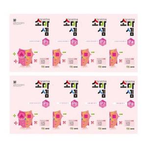 [소마] 소마셈 P단계 세트 (전8권) (7세-1학년)