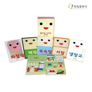 [한림] 열어요 시리즈 보드북 세트 (전5권)