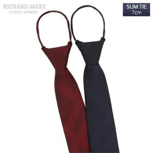 [자동/7cm] 체크솔리드 슬림 자동넥타이 2color -SMRT 035