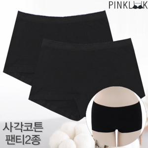 [핑크룩] 편한 순면팬티 빅사이즈 드로즈 사각여성팬티2P/블랙