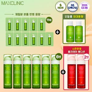 맥스클리닉 골든선인장 오일폼 VIP세트