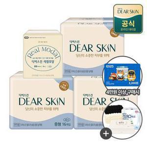 [깨끗한나라] 생리대 디어스킨 중형 16P x 3팩 + 중형4p + 2/3세트별 사은품 외