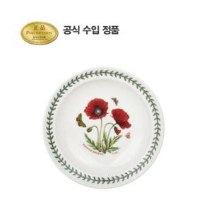 [포트메리온]보타닉 가든 브레드접시(R형) 16cm 1p