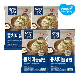 [동원XGS] 면발의신냉면 x4봉/동치미물냉면 806g/오이비빔냉면436g