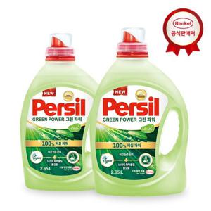 [헨켈]헨켈 세탁세제 퍼실 그린파워 2.65L 2개